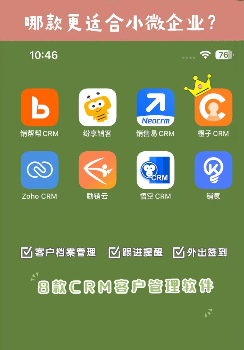 成品视频crm教练8级