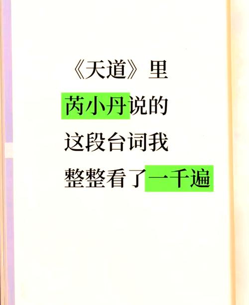 小丹装睡再让我进一次：一场关于青春与梦想的追逐