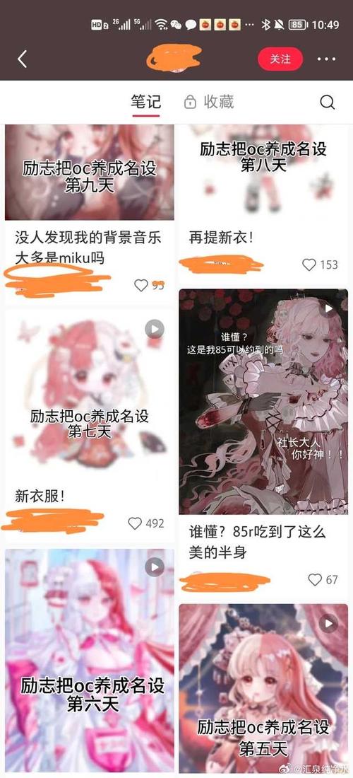 揭秘名养成器苏沫沫笔趣阁的成长之路