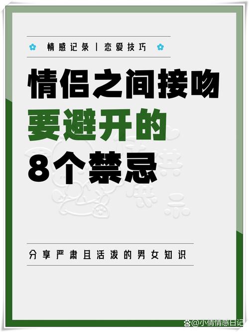 男女在亲密接触过程中一边摸一揉很爽：揭示亲密关系中的身体语言