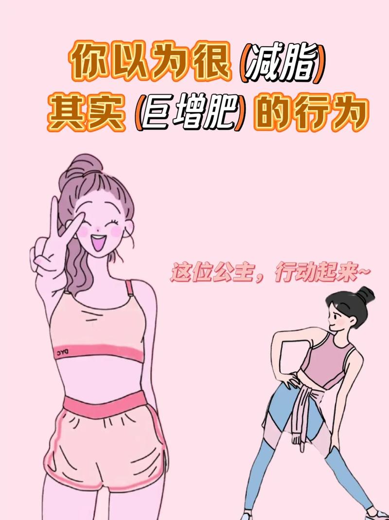 吃肉系统不断变美