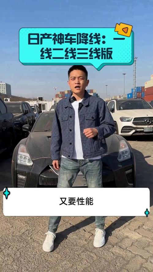  日产无人区一线二线三线视频：探索未来汽车技术的边界