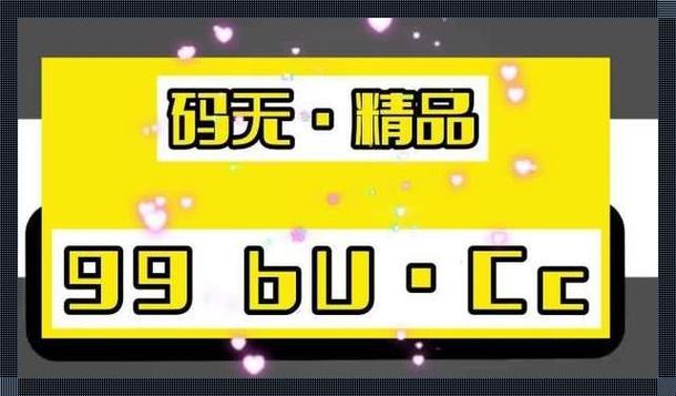 98无人区码一码二码三码软件：探索数字化时代的安全与便捷