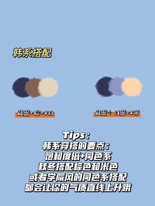 好看的韩国三色电费设计：环保与美感的完美结合