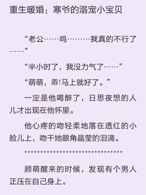  男生女生嗟嗟嗟很痛无马坤坤：一场关于校园青春的思考