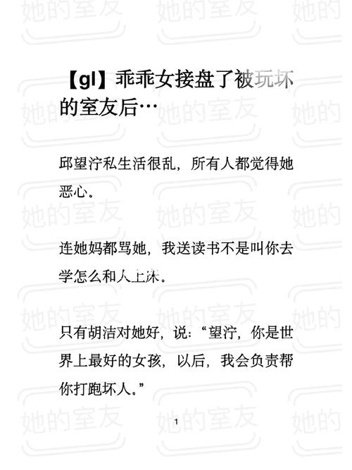  别c我-啊-嗯上课呢双性：探索双性身份的多元性