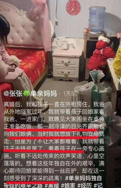 离婚女儿回家满足父亲的心理