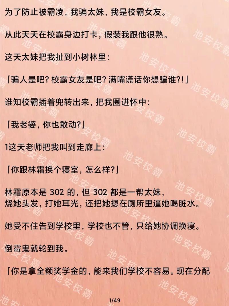 每天都在汆肉中醒来脸得得