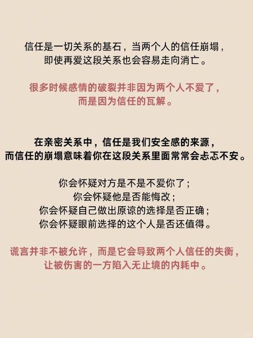  为什么一旦做过爱就很难分手：情感纠葛背后的心理机制