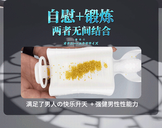  名器紧致H拔不出来：让欲望绽放的极致体验