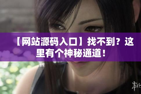 成品网站1.1.719：开启全新互联网体验的创新平台