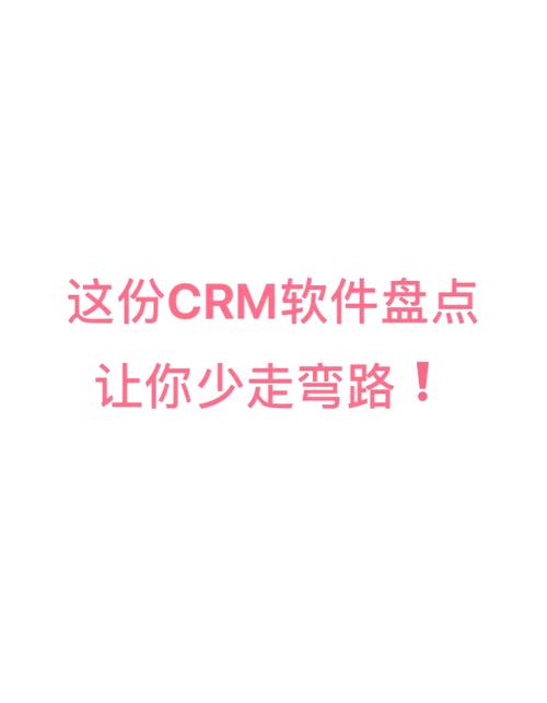 如何选择免费的CRM1688：提升企业管理效率的最佳实践