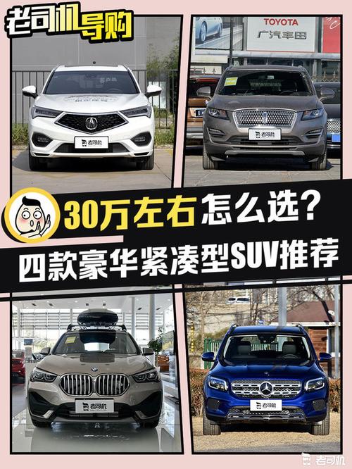 久久日本一线二线三线SUV：探寻消费升级下的选择之路