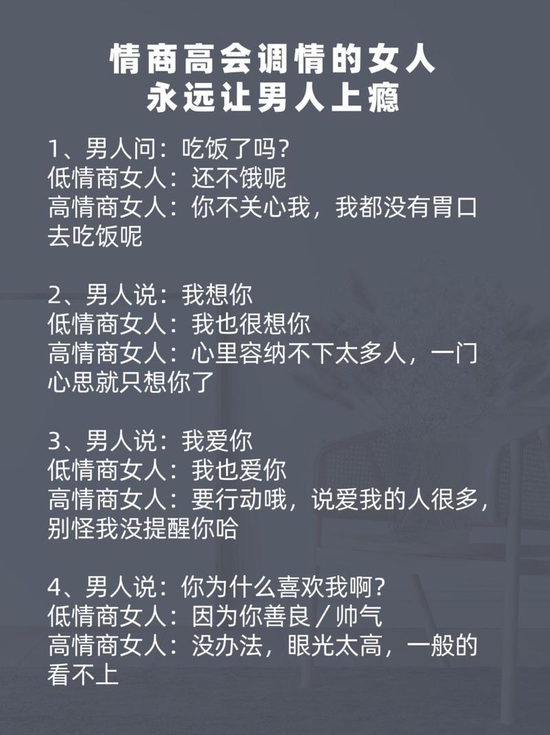 老公叫朋友一起玩怎么回复：如何优雅地处理老公的社交邀约