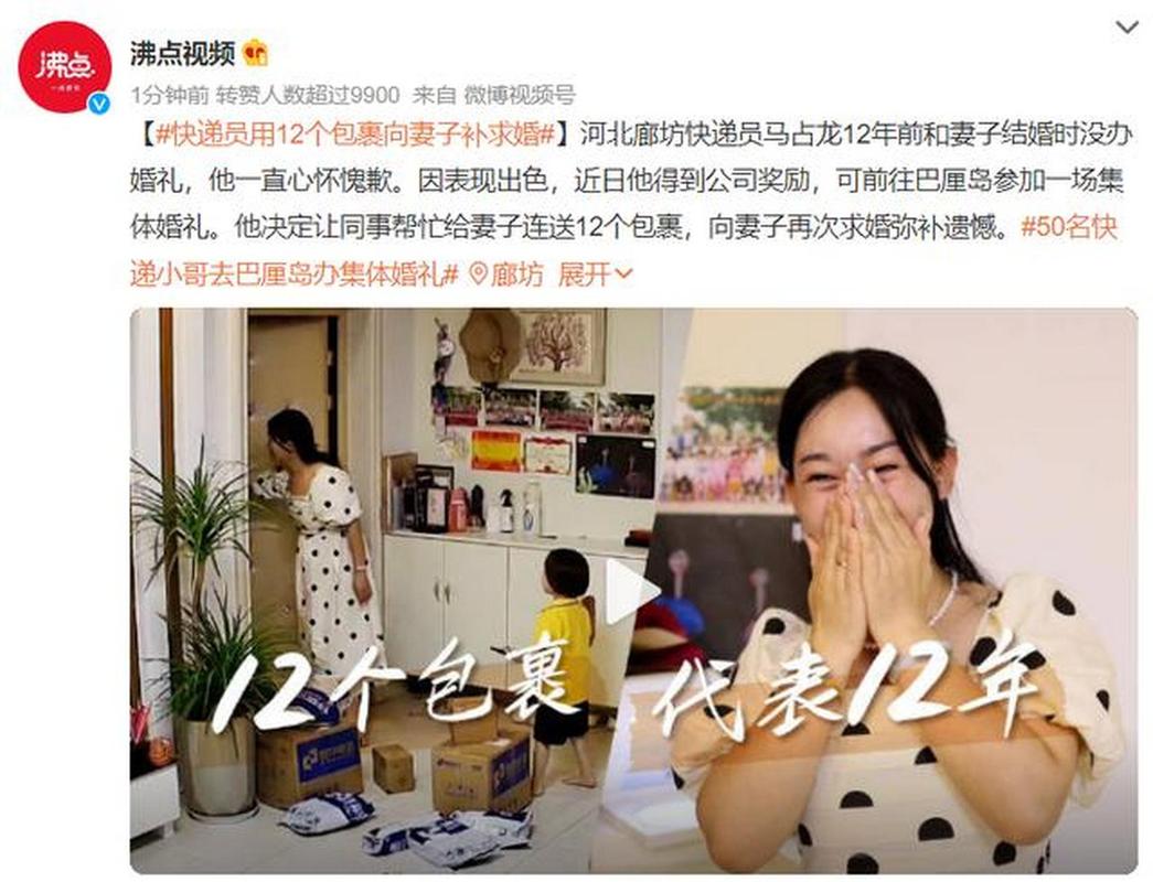 老婆被快递员干了一下午：快递背后的故事