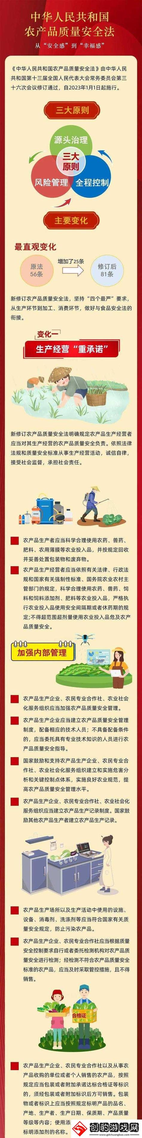 国精产品一区一区三区有限：传统工艺与现代技术的完美结合