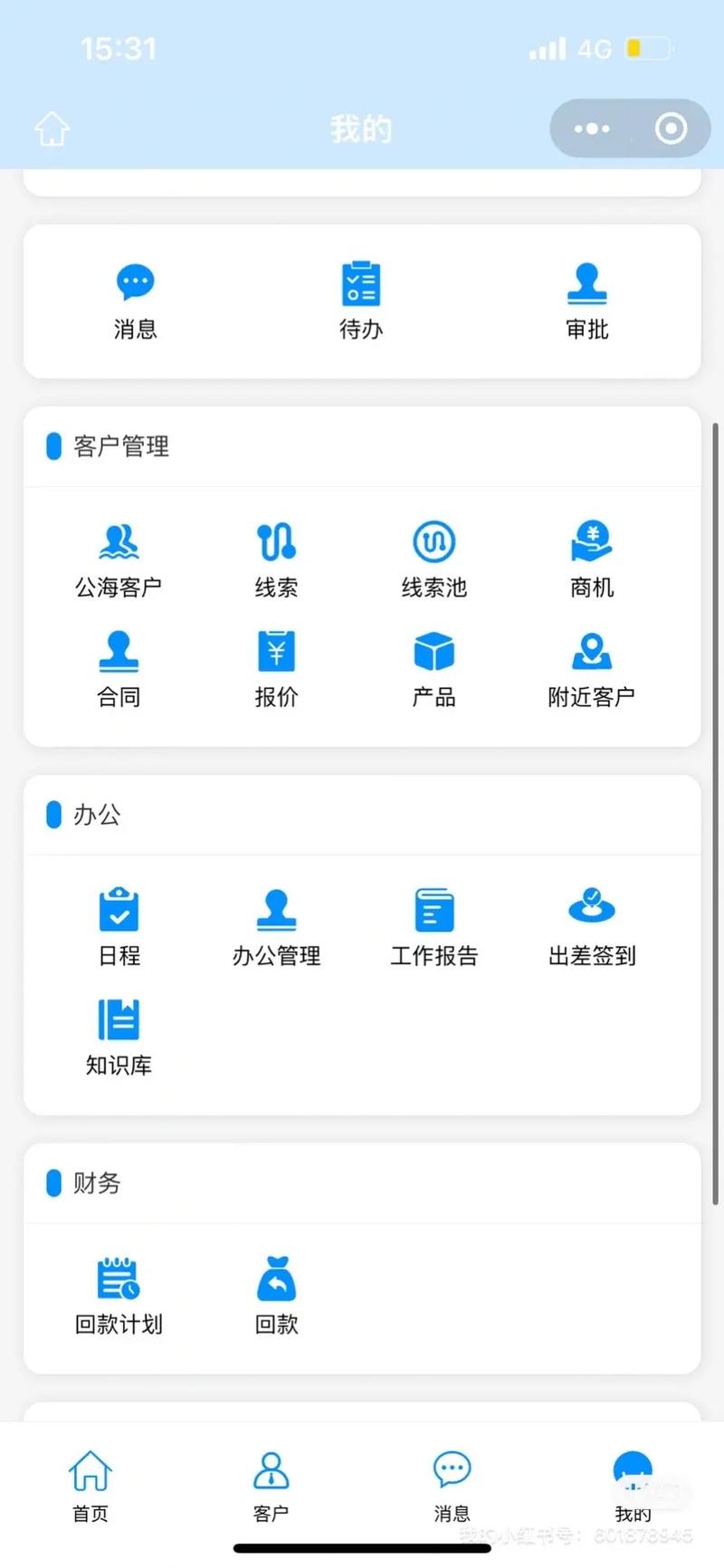  强化视频营销管理的利器——成品视频CRM999软件