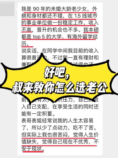 叔叔来教你：懂得生活的小智慧