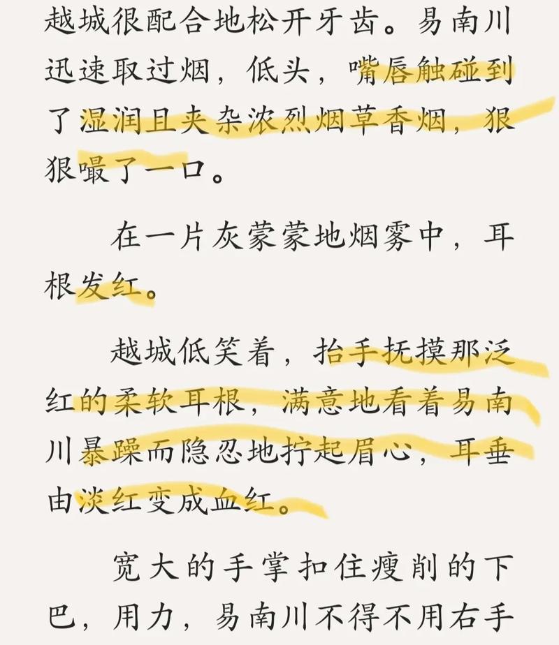 三个男人躁我一个爽