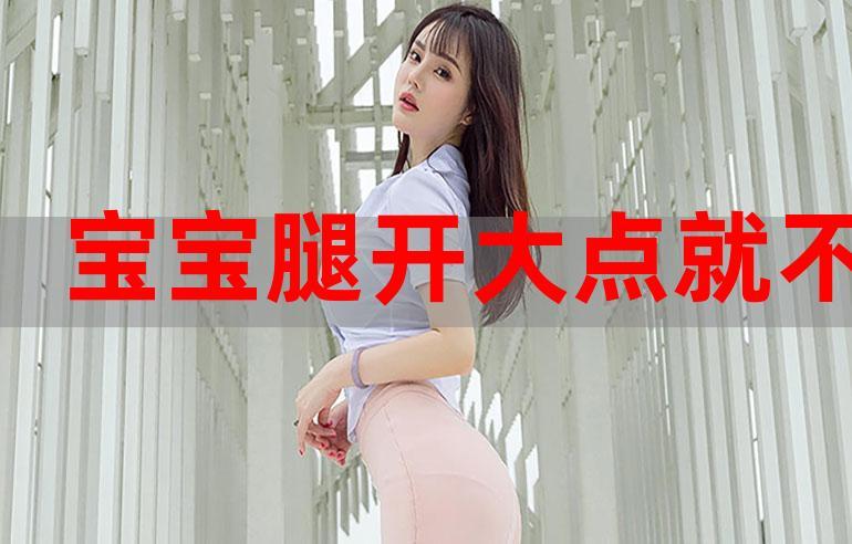 宝贝腿抬起来HH：释放青春活力的方式