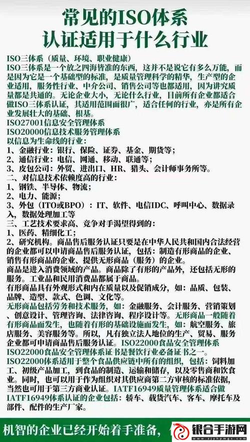 精产国品一二三产的区别：深入认识三大产业的特征与发展