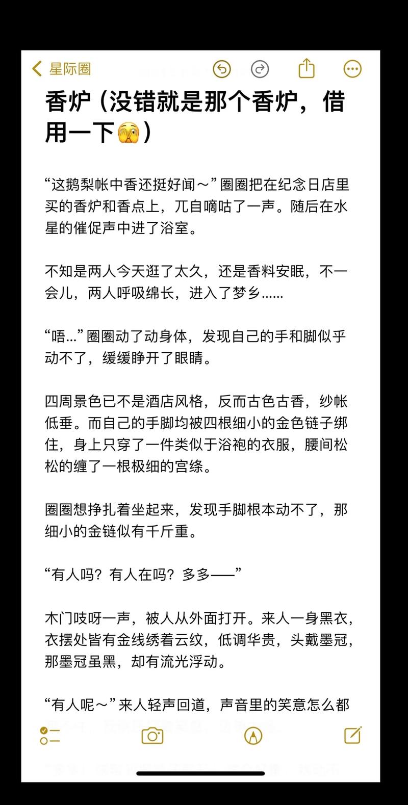  胬肉(产乳)金银花原文的中医药价值与应用探讨