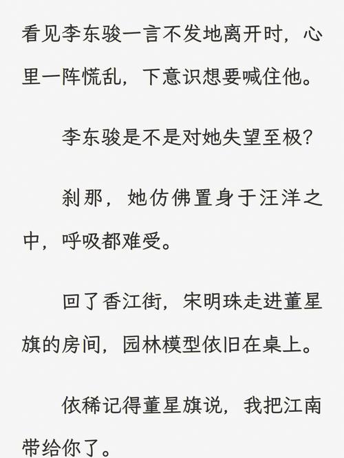 小青梅不经C1v1：青春的悸动与责任的抉择