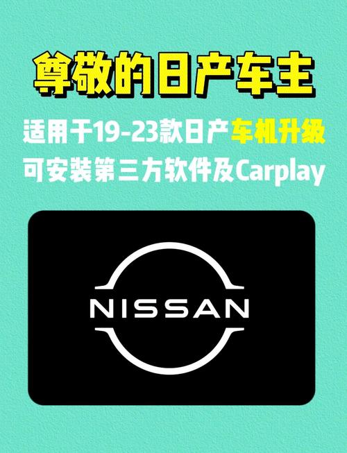  全面解析中文日产幕无线码一二三四区的应用与影响