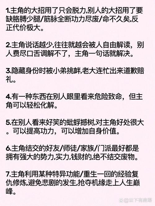 爽⋯躁多水⋯快⋯深点：感受生活里的每一口清爽