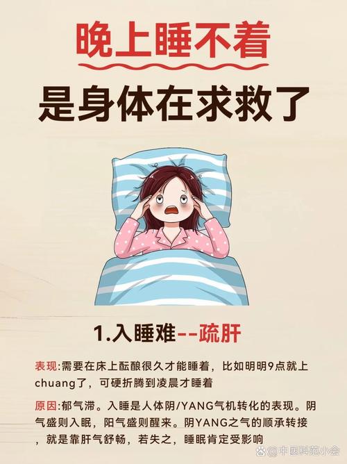 放学后的保健室晚上不回家睡觉了：守护者的坚守与温暖