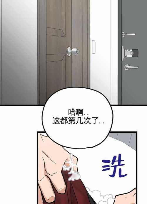 汗汗漫画官方登录页面