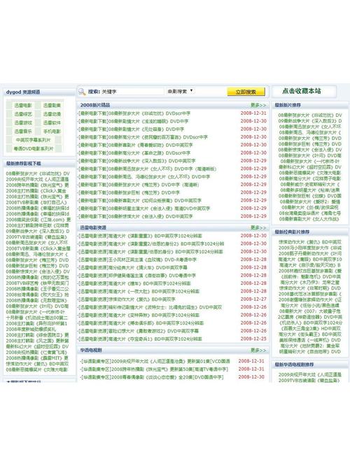  成品免费网站w灬1688：开启你的网赚之旅