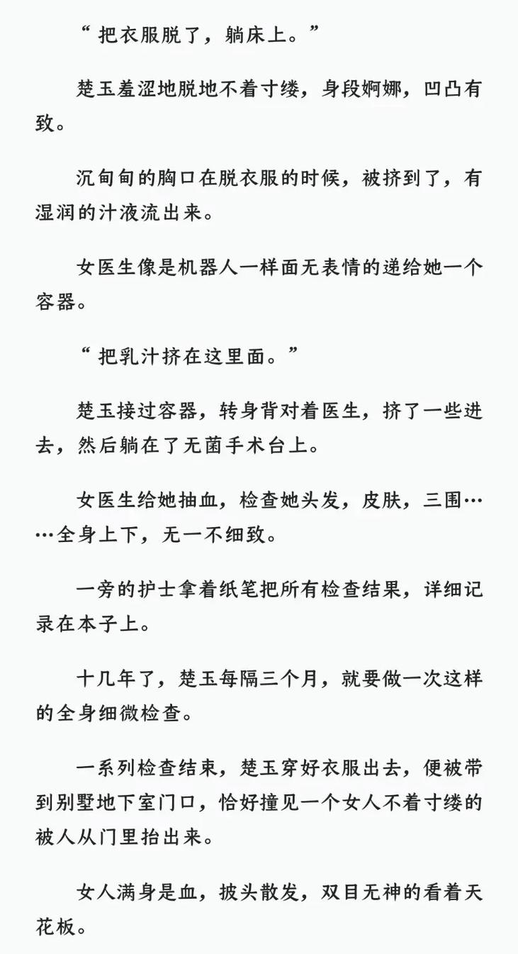 父承子液金银花原文：传承的力量与生活的智慧