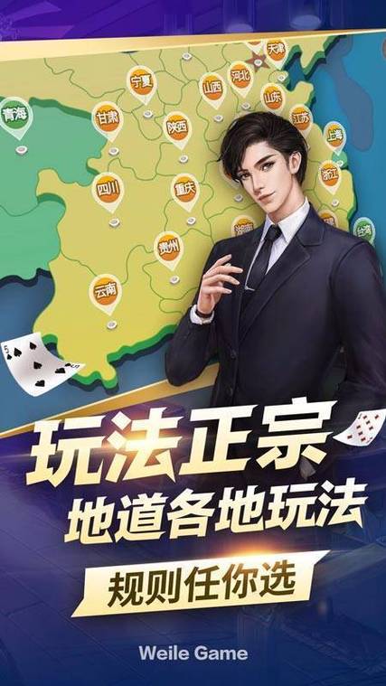 威九国际已满18免费：探寻青春的激情与机遇