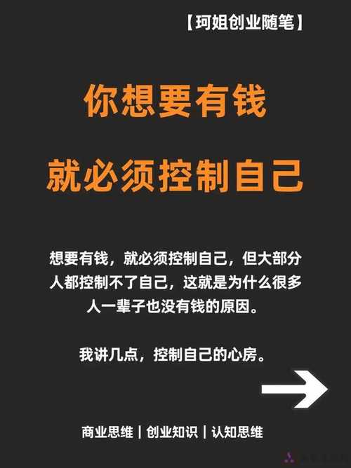 控制女同学无条件服从自己怎么办：如何建立健康平等的人际关系