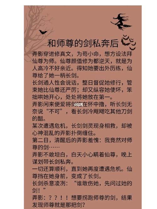  在时光的转角，我们换个地方继续爱大学小说