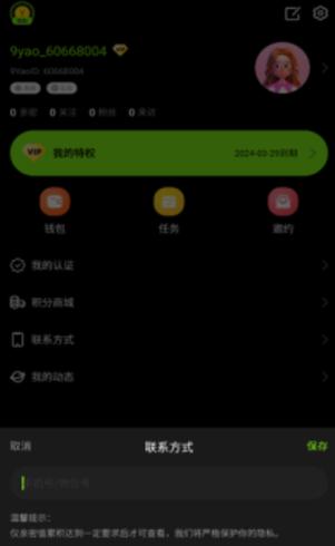  探索九幺免费网站nbaoffice68ios的魅力与便捷