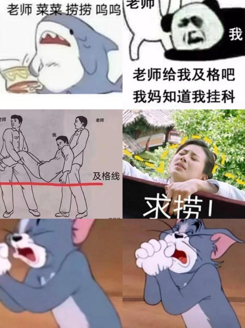  快拨出我是你老师最火的一句：你无法想象的教学魅力