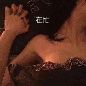 揭秘“爽-躁多水-快-深女女表情包”的魅力与文化内涵