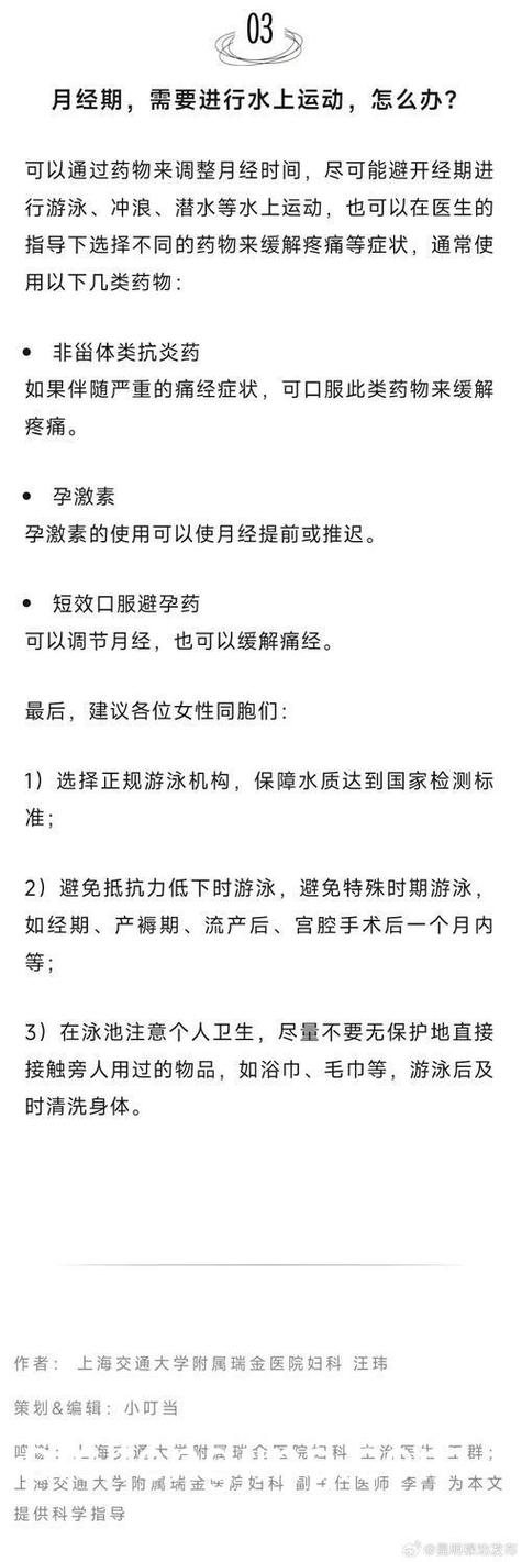  唤醒味蕾的盛宴：日产精品一线二线三线芒果