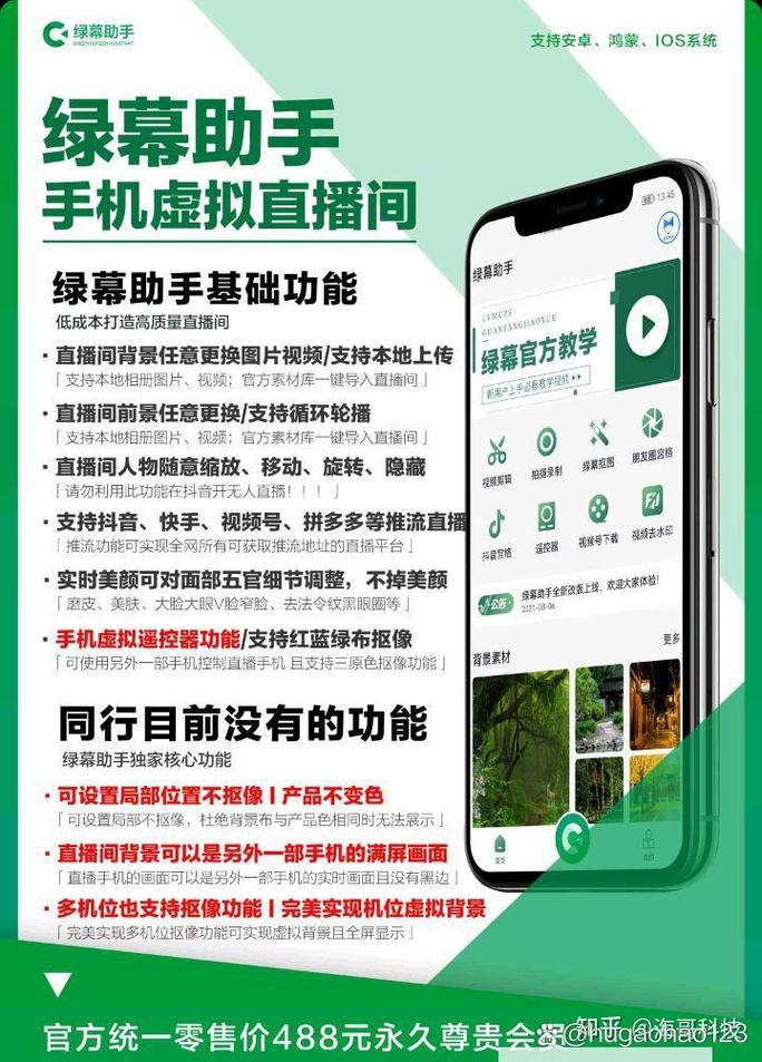 769tv青橙直播app：开启直播新纪元，畅享互动娱乐体验