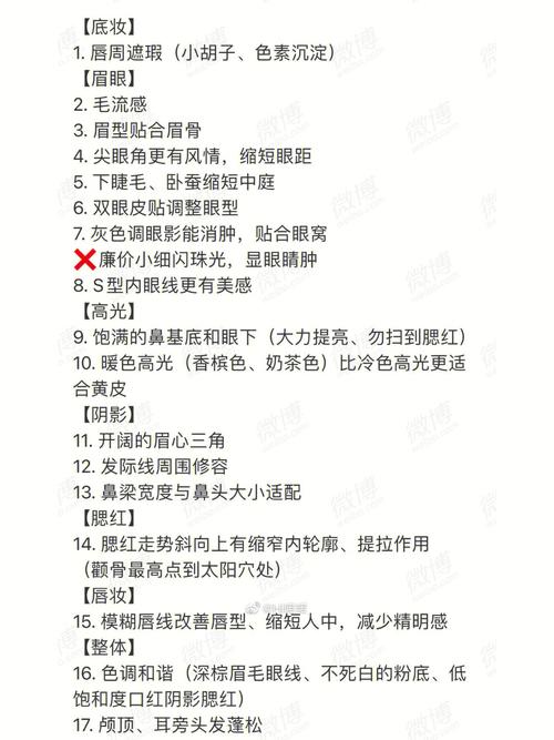  打造完美游戏体验：优质RB攻略系统(寀小花)深度解析