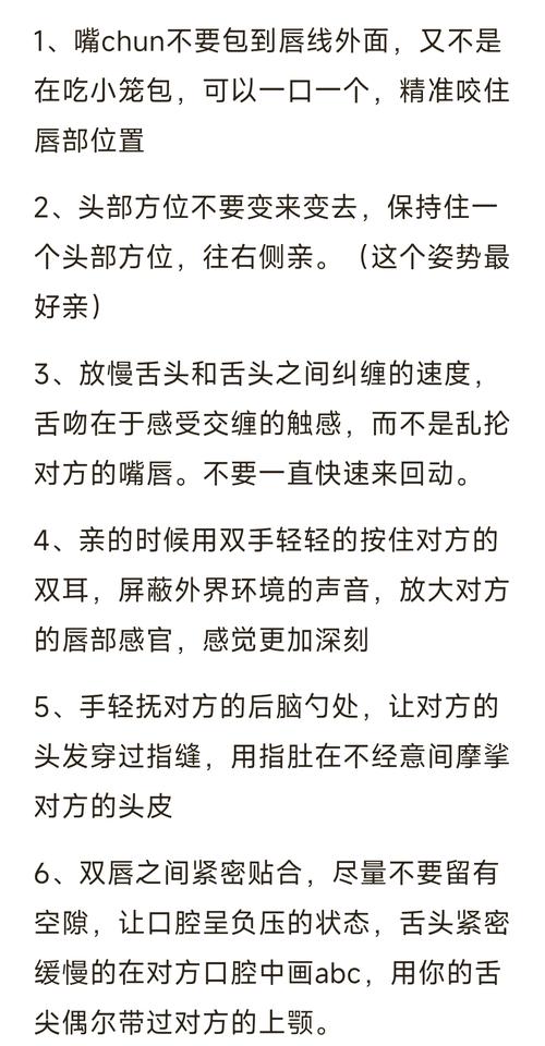 50种口吃技巧视频