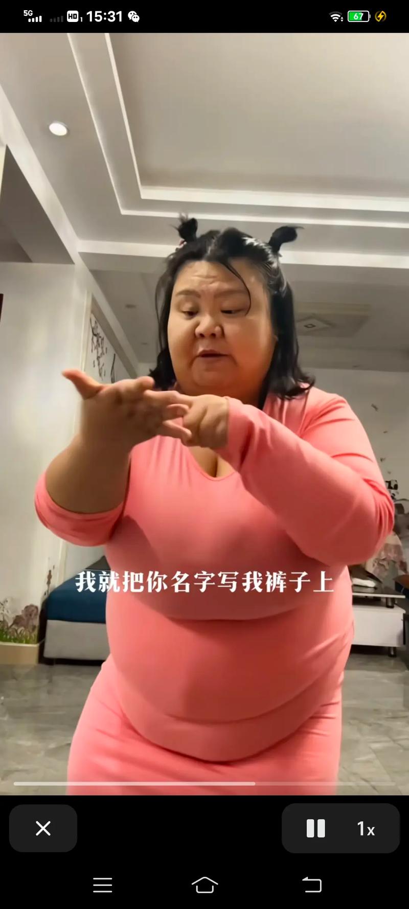 特级肥婆BBBBBBBBBB视频