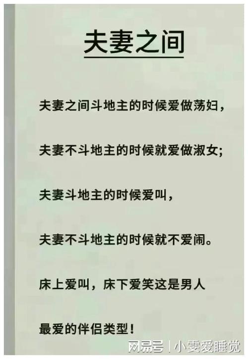  人一禽一交一精一品的意思：深掘人际关系与个人修养