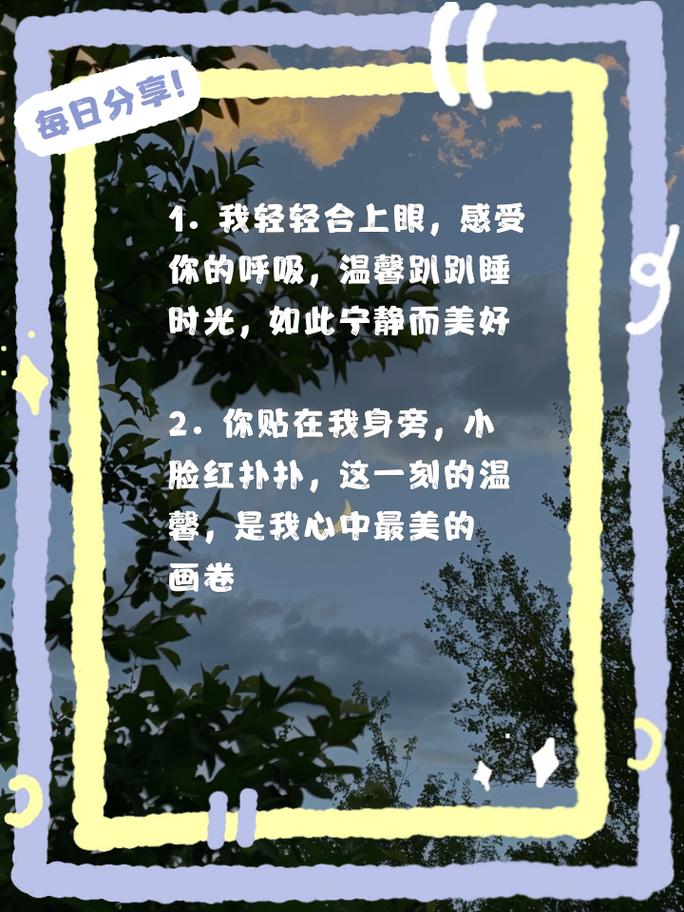  在隐秘的角落：“陪读装睡让他滑进去了”